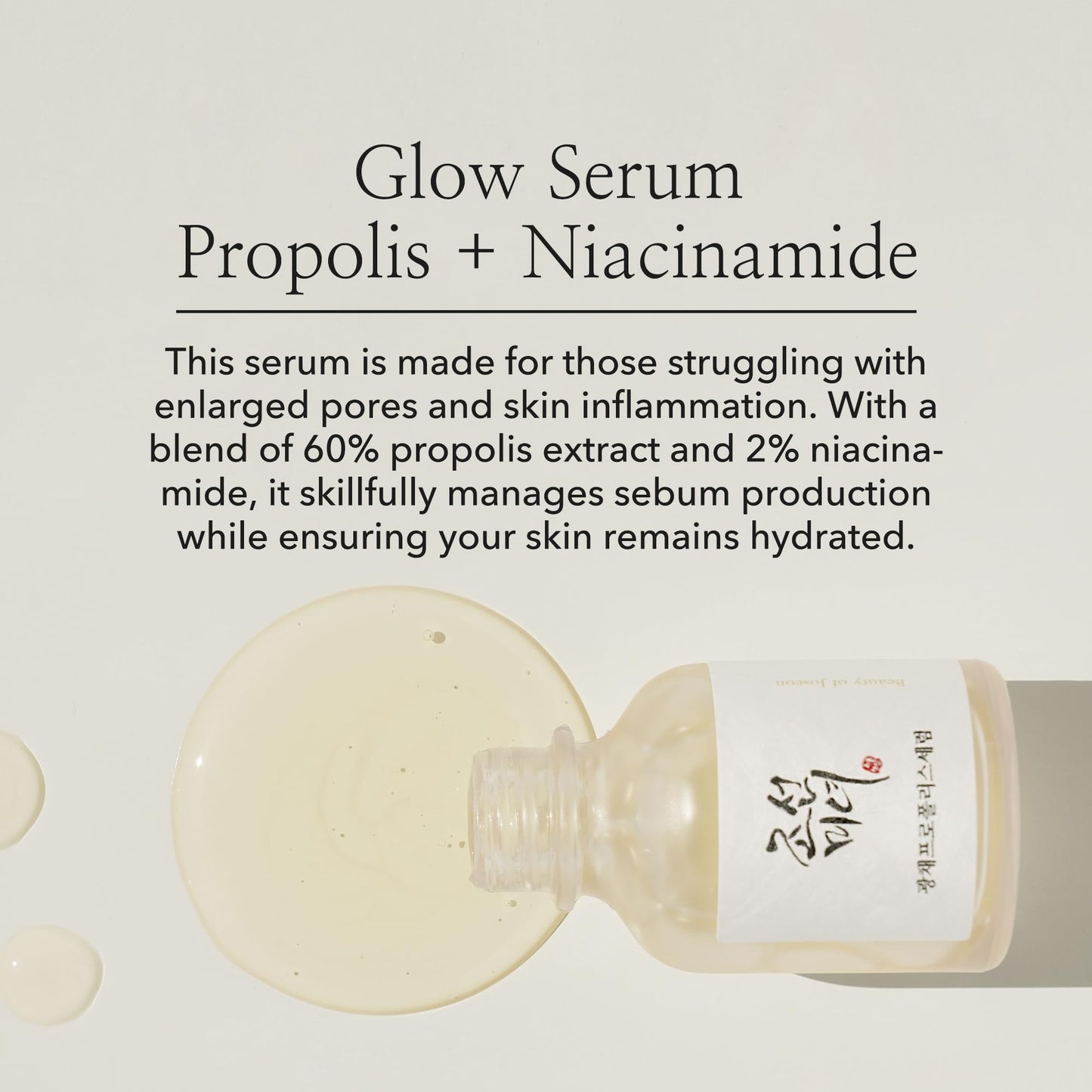 Glow Serum Propolis + Niacinamide Beauty of Joseon 30 ml